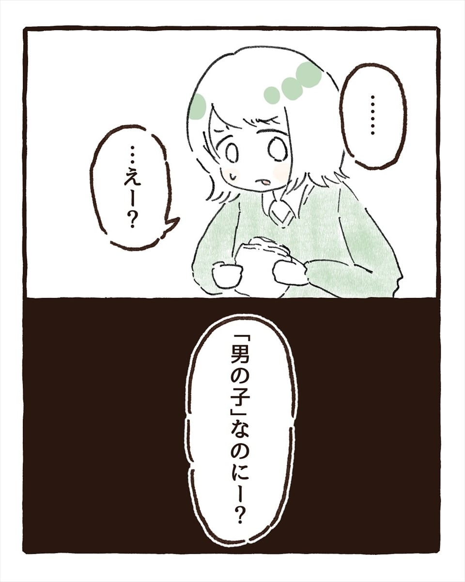 漫画「子の選択を尊重したいだけなのに」のカット（やえざき　はるさん提供）