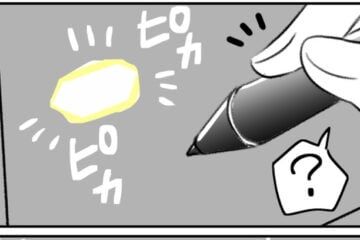 漫画「はじめての閃輝暗点！」のカット（桜木きぬさん提供）