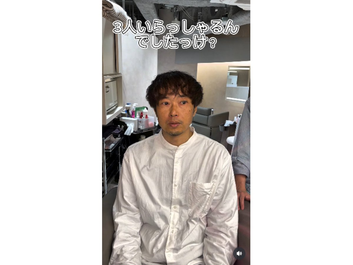 にじむ“落ち武者感”が激変！？