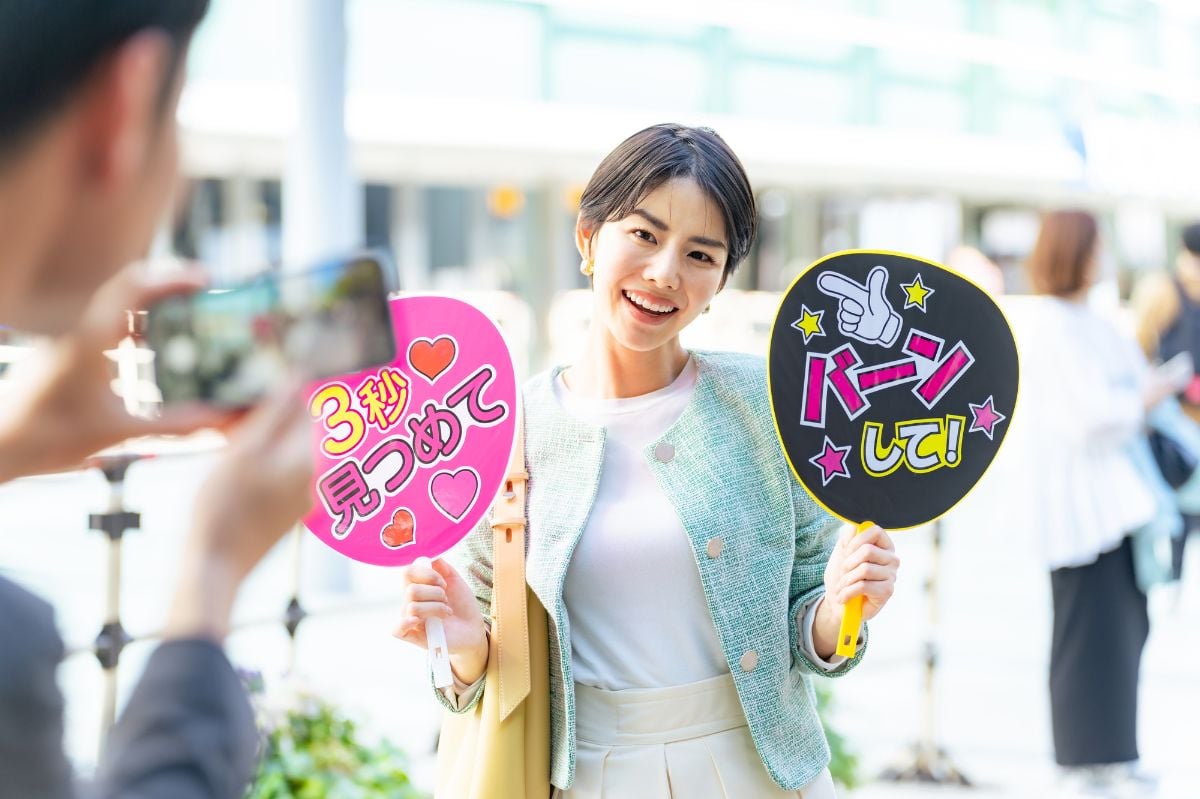 「推し活」投稿に潜む、意外なリスクとは…?