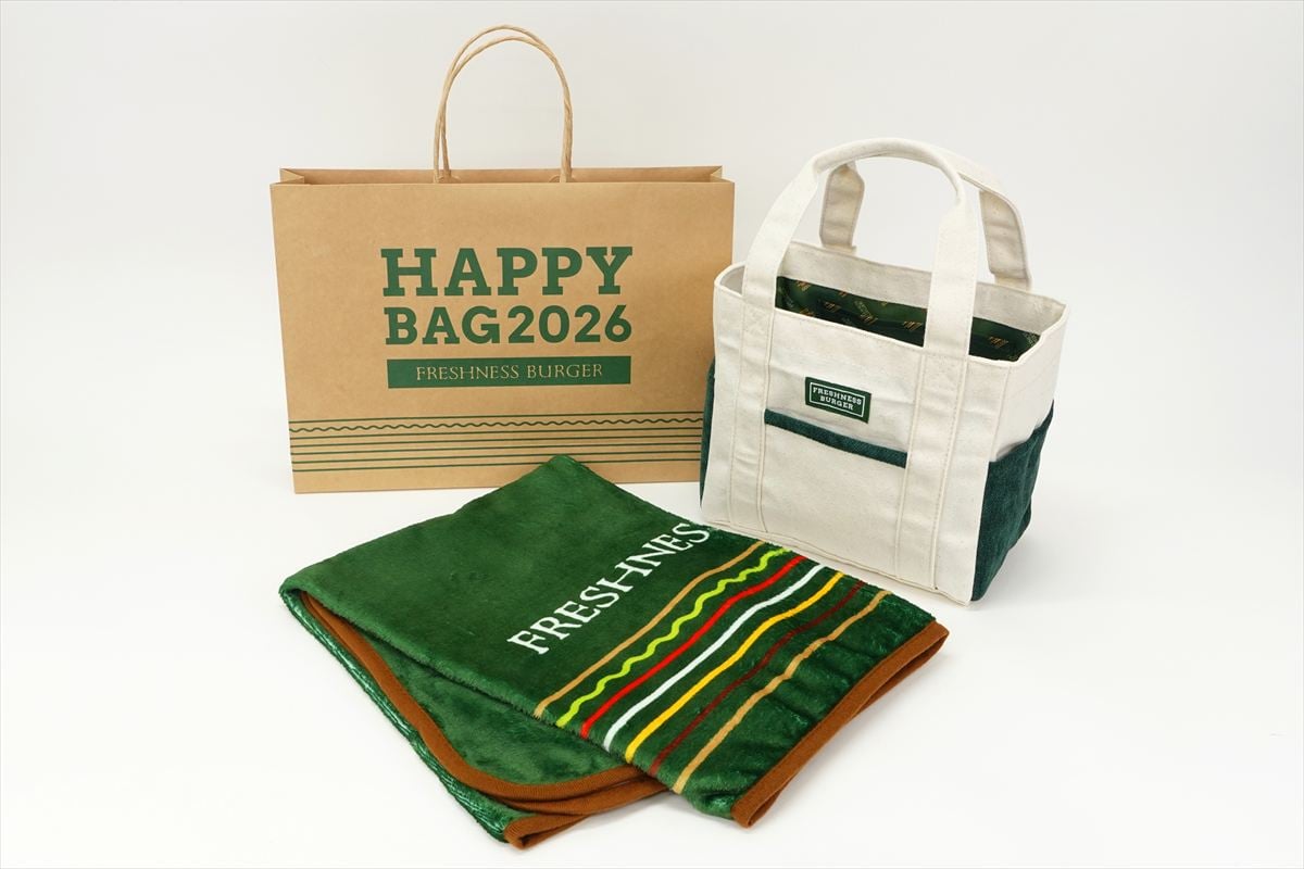 フレッシュネスバーガーの「HAPPY BAG 2026」