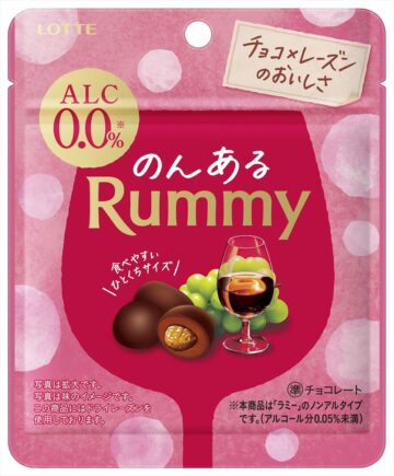 「のんあるラミー」のイメージビジュアル