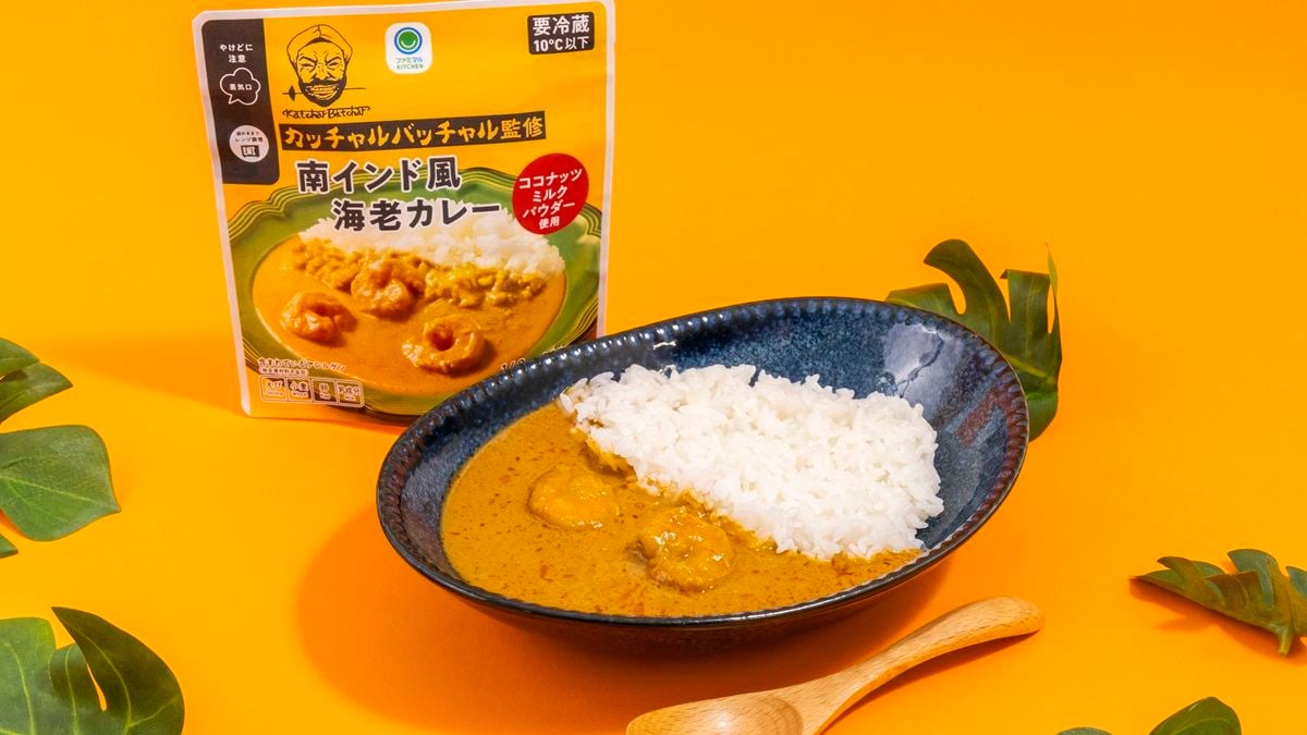 「南インド風海老カレー」