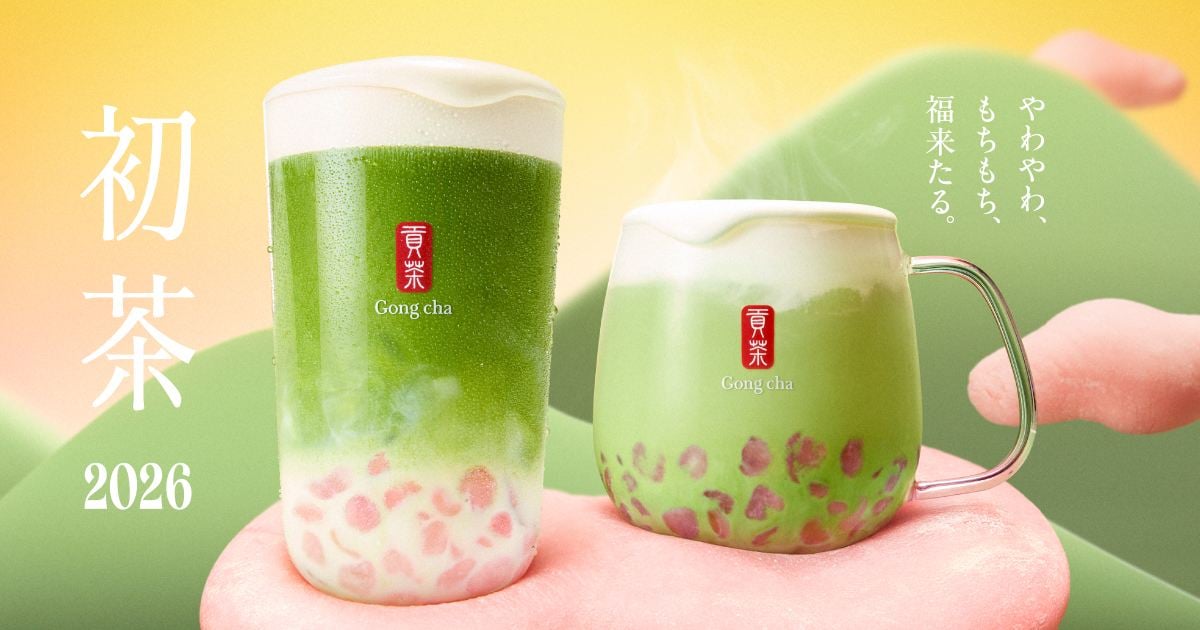 「もちmochi抹茶」シリーズ