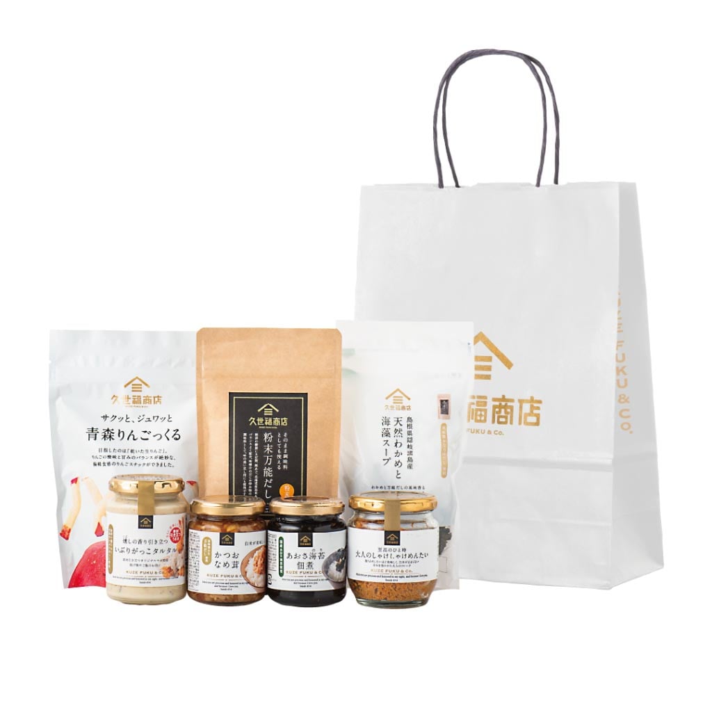 「白うま袋」3000円