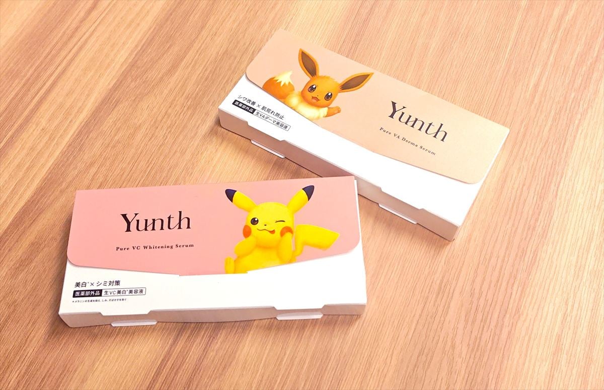 ユンスの「生VC美白美容液」（ピカチュウスペシャルデザイン）」（下段）と「生VAダーマ美容液（イーブイスペシャルデザイン）」