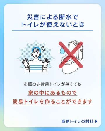 政府広報オンラインの公式インスタグラムアカウントより