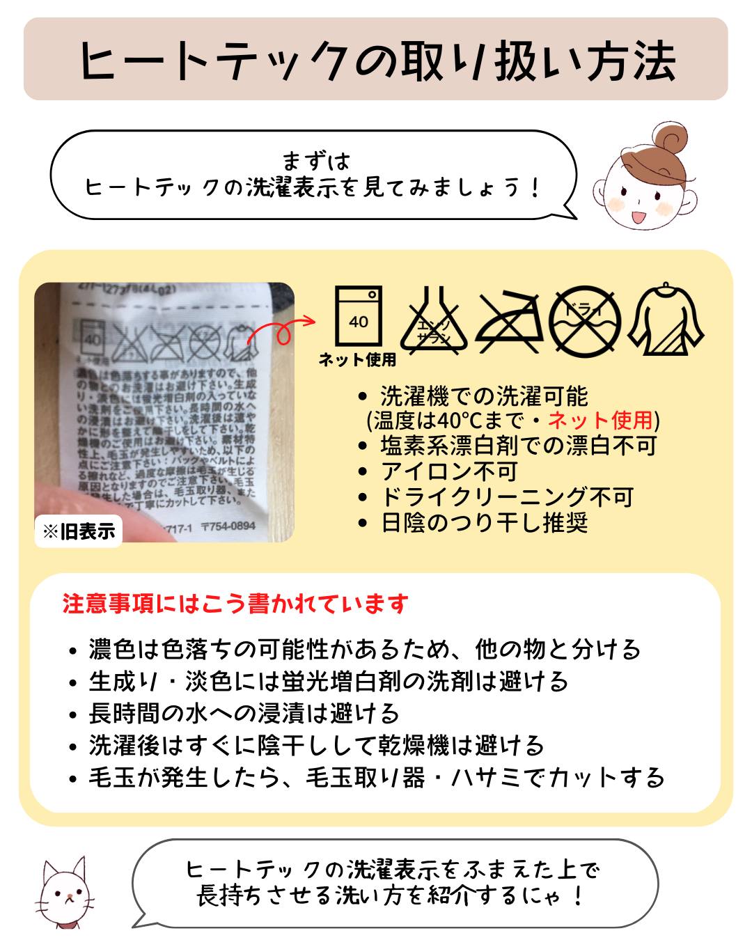 coco－ara（ココアラ）の公式インスタグラムアカウントより