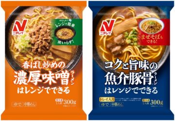 ニチレイフーズが販売する「個食麺」(ニチレイフーズ提供)