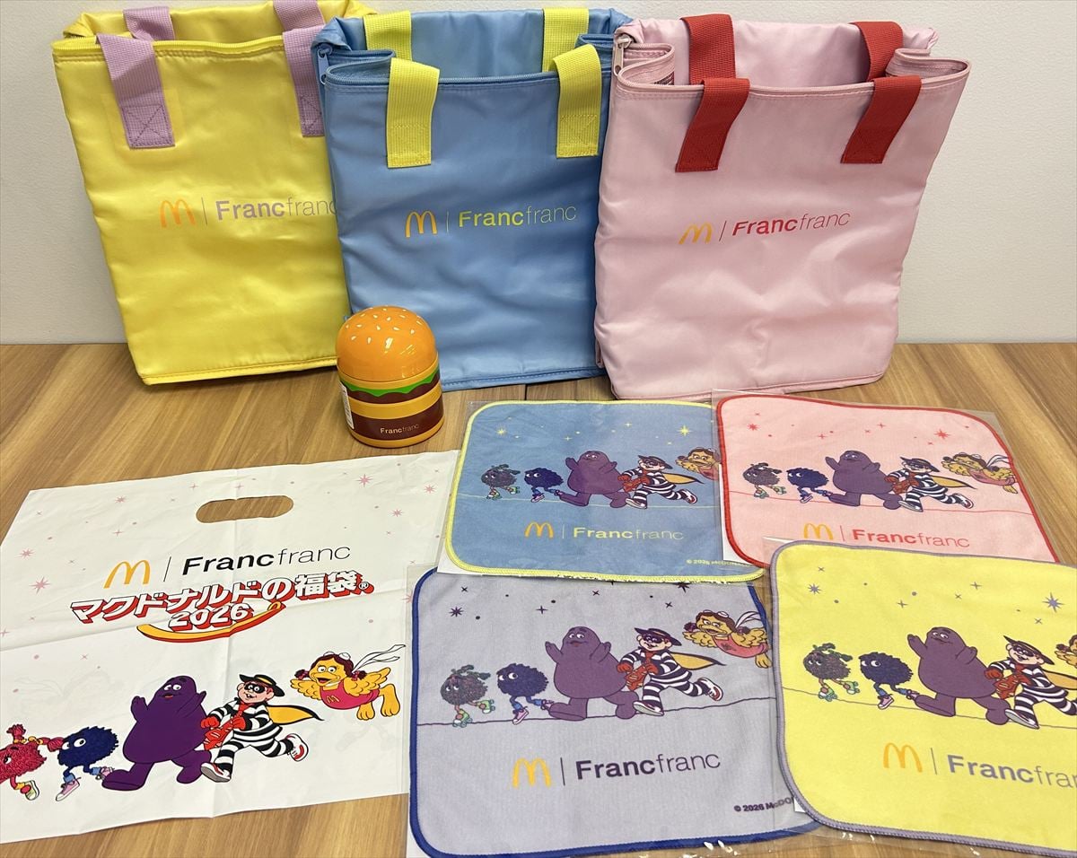 「マクドナルドの福袋 2026」
