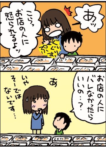 （C）あべゆみこ