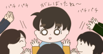数字では表せない日々の成長を、支援者の方々と喜び合う(べっこうあめアマミさん作)