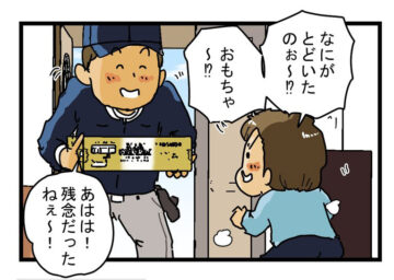 漫画「頭脳プレー」のカット（ゆきたこーすけさん提供）