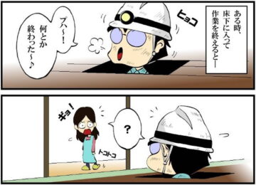 漫画「電気工事士マンガ 転電虫」のカット(貴泉さん提供)