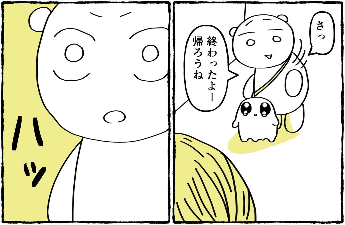 漫画「娘の耳鼻科受診」のカット（いろむら ちよさん提供）