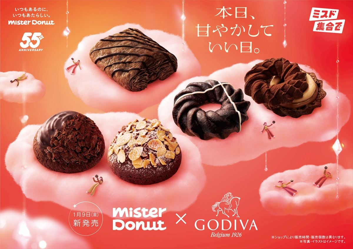 「Mister Donut×GODIVA」のイメージビジュアル
