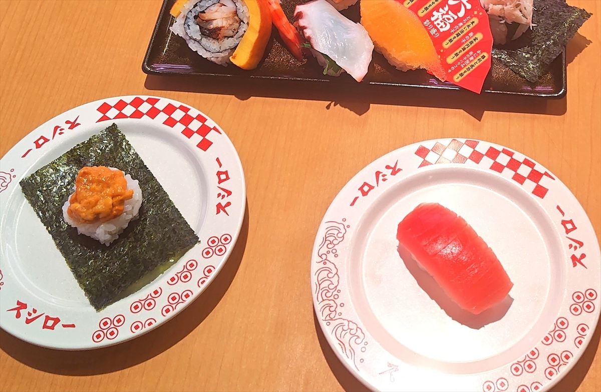 「特ネタ中とろ」（右）と「濃厚うに包み」