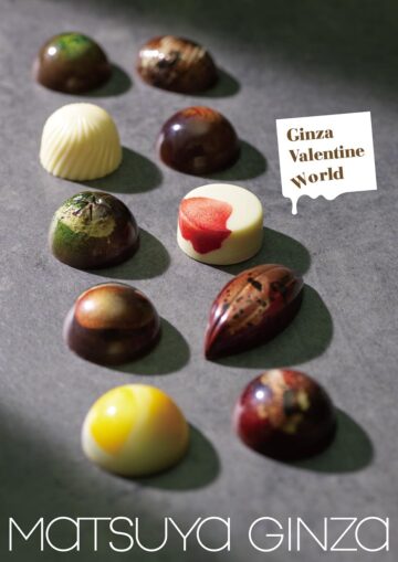 2026年2月4～14日開催「GINZAバレンタインワールド」