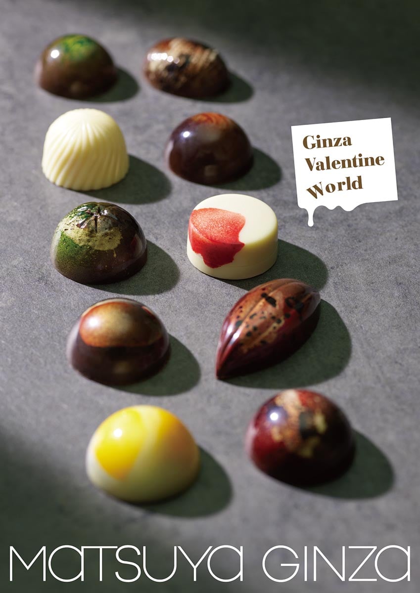 2026年2月4～14日開催「GINZAバレンタインワールド」