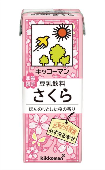 「キッコーマン 豆乳飲料 さくら」
