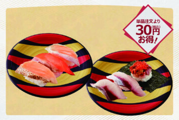「3種のサーモン＆活〆寒ぶり食べ比べセット」