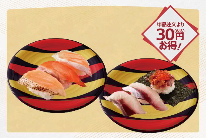 「3種のサーモン＆活〆寒ぶり食べ比べセット」