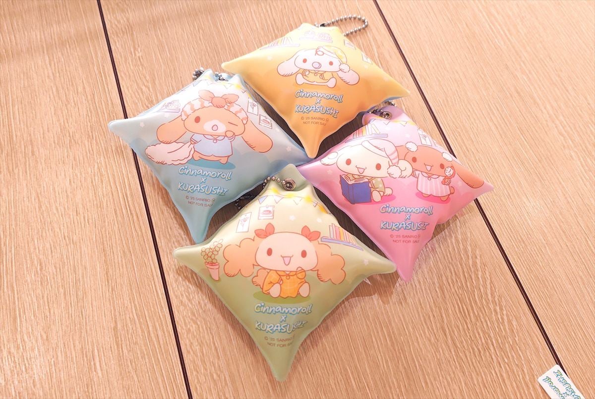 くら寿司＆「シナモロール」コラボの「クッションチャーム」