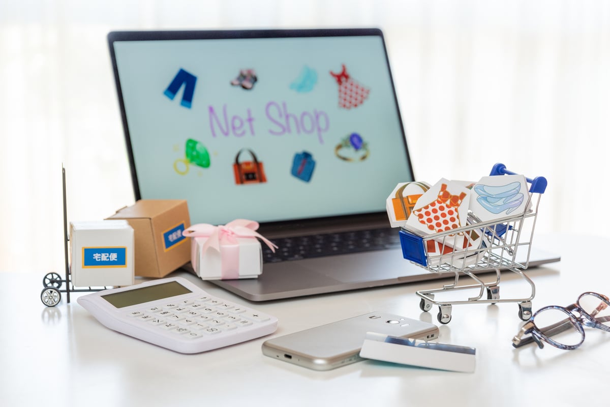 ネット通販で商品をお得に買うコツは？（画像はイメージ）