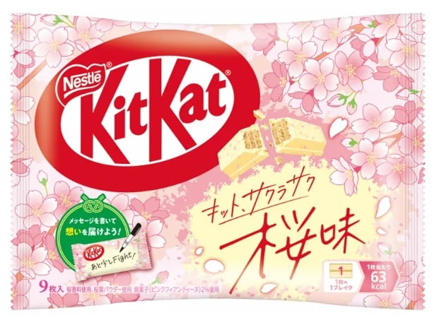 「キットカット サクラサク桜味」（ネスレ日本の公式サイトより）