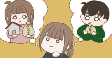 将来の子どもたちへの資産の残し方は、よく考える必要がある(べっこうあめアマミさん作)