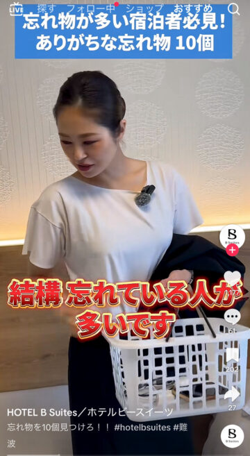 ホテルビースイーツの公式TikTokアカウントより