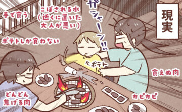 漫画「2歳児 子連れ外食 こんな感じ…」のカット（しる子さん提供）