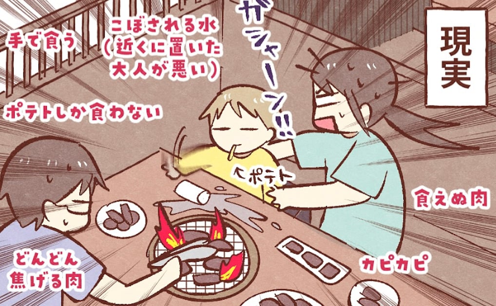 漫画「2歳児 子連れ外食 こんな感じ…」のカット（しる子さん提供）