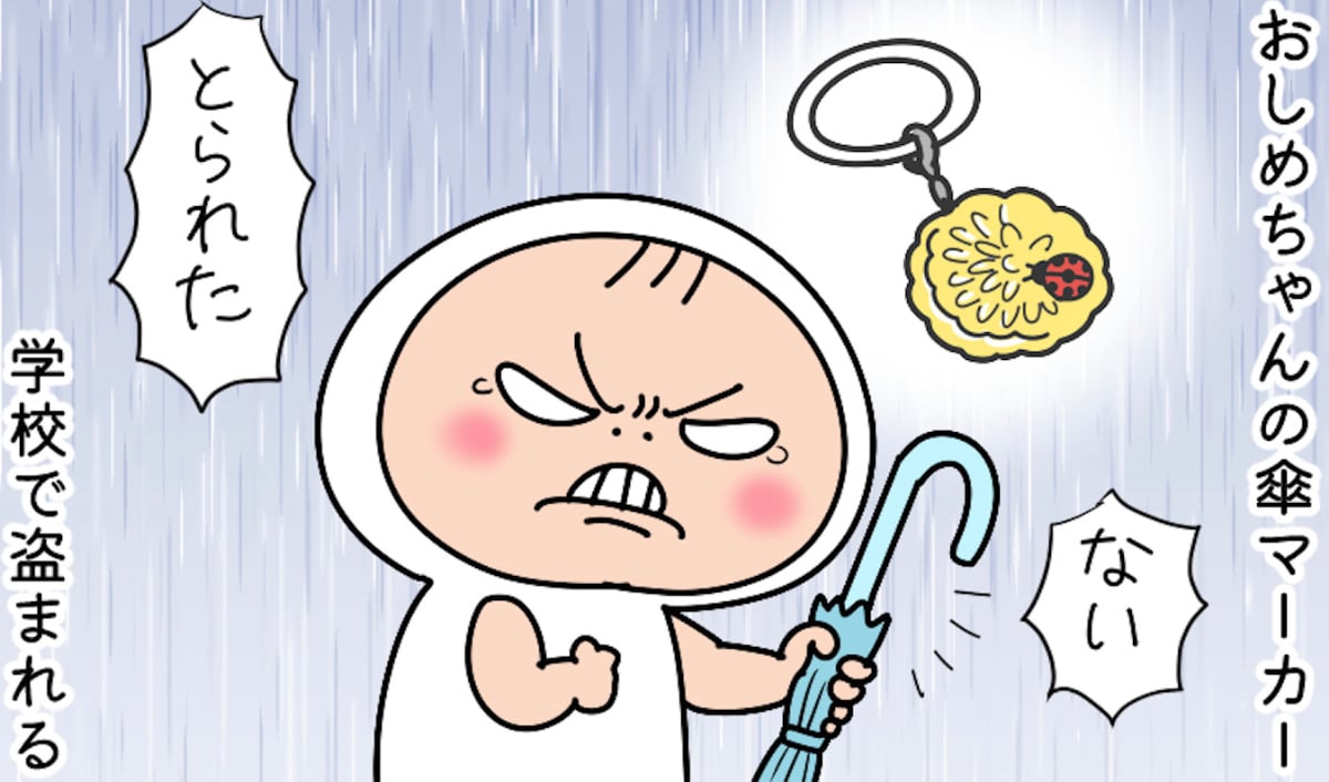 漫画「最強のマーキング」のカット（しろめちゃんさん提供）