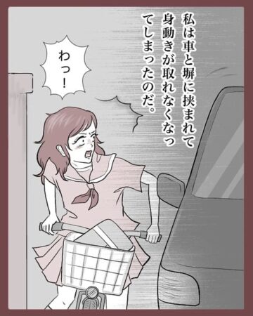 漫画「痴漢男はご近所さん！」のカット（みぃ子さん提供）
