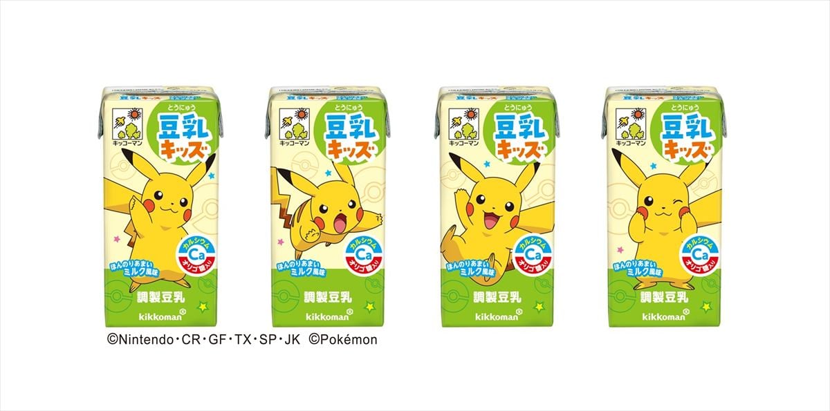 「豆乳キッズ ほんのりあまいミルク風味」