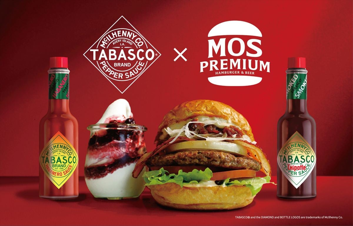 「大人のベリーソフトクリーム　TABASCO ハバネロソース使用」（左）と「和牛バーガー チポトレ＆ベーコン　TABASCOチポートレイソース使用」