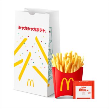 「シャカシャカポテト カルビー ピザポテト味」