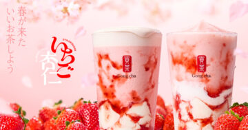 「いちご杏仁」メインビジュアル