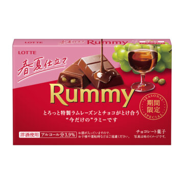 「ラミー 春夏仕立て」