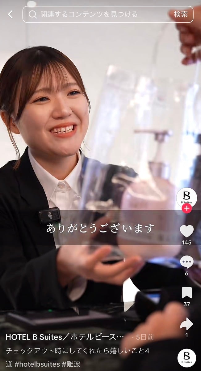 ホテルビースイーツの公式TikTokアカウントより