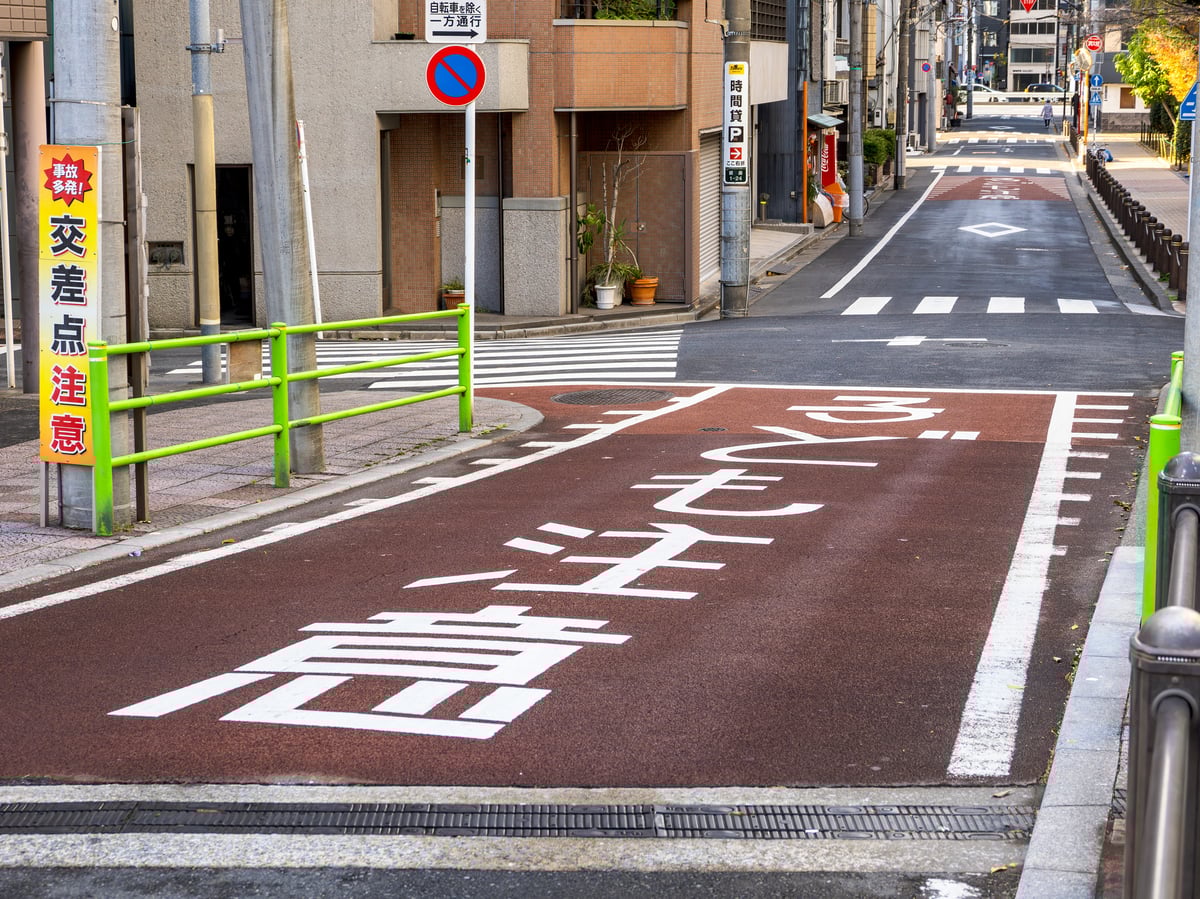 子どもの交通事故を防ぐには？（画像はイメージ）
