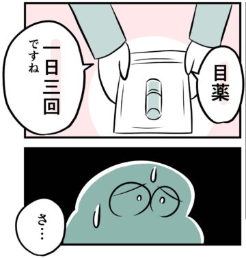 漫画「1y10m 絶対子育ての代弁者!期」のカット(おちゃやまさん提供)