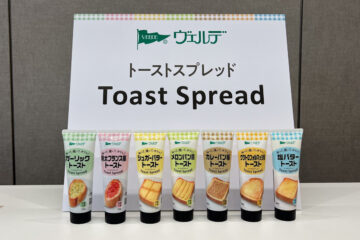 商品パッケージをリニューアルする「ヴェルデ トーストスプレッド」シリーズ