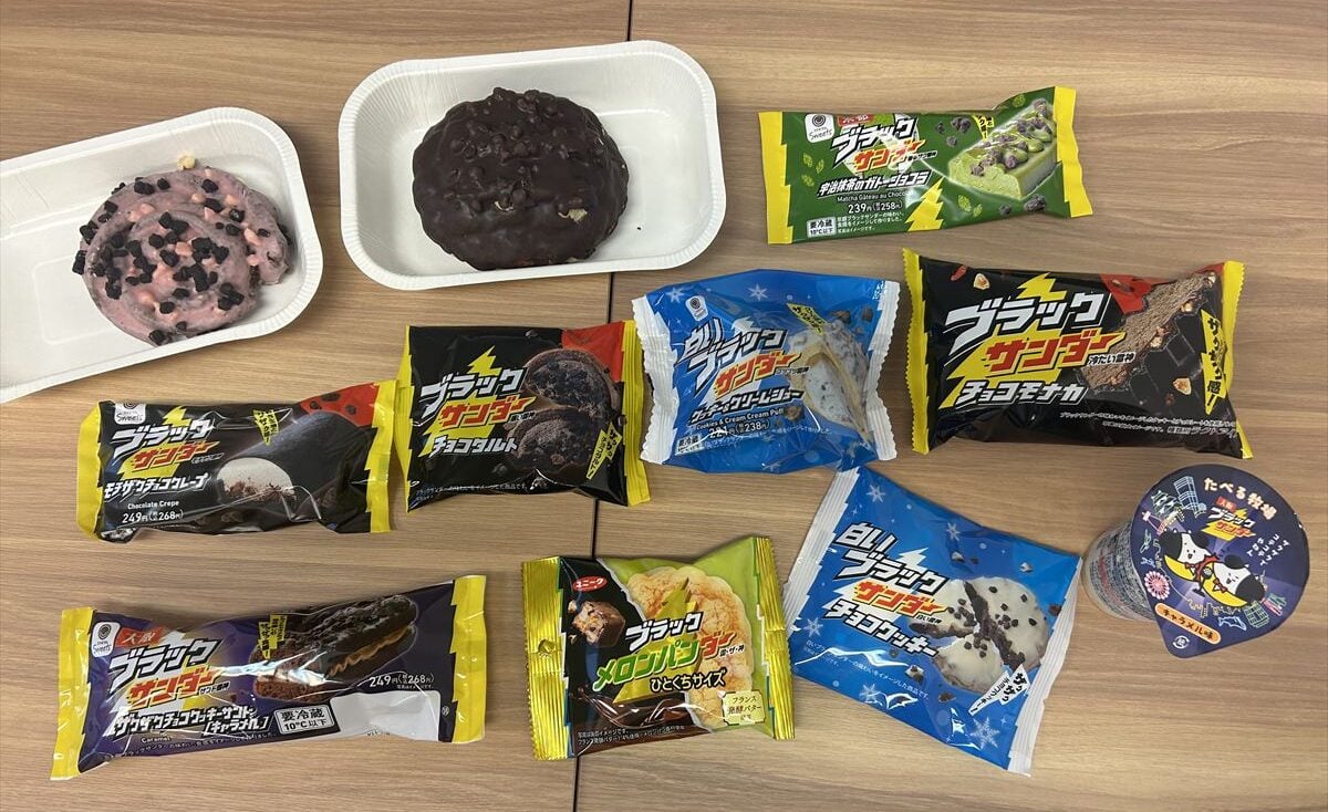 「ファミマ×ブラックサンダー」商品