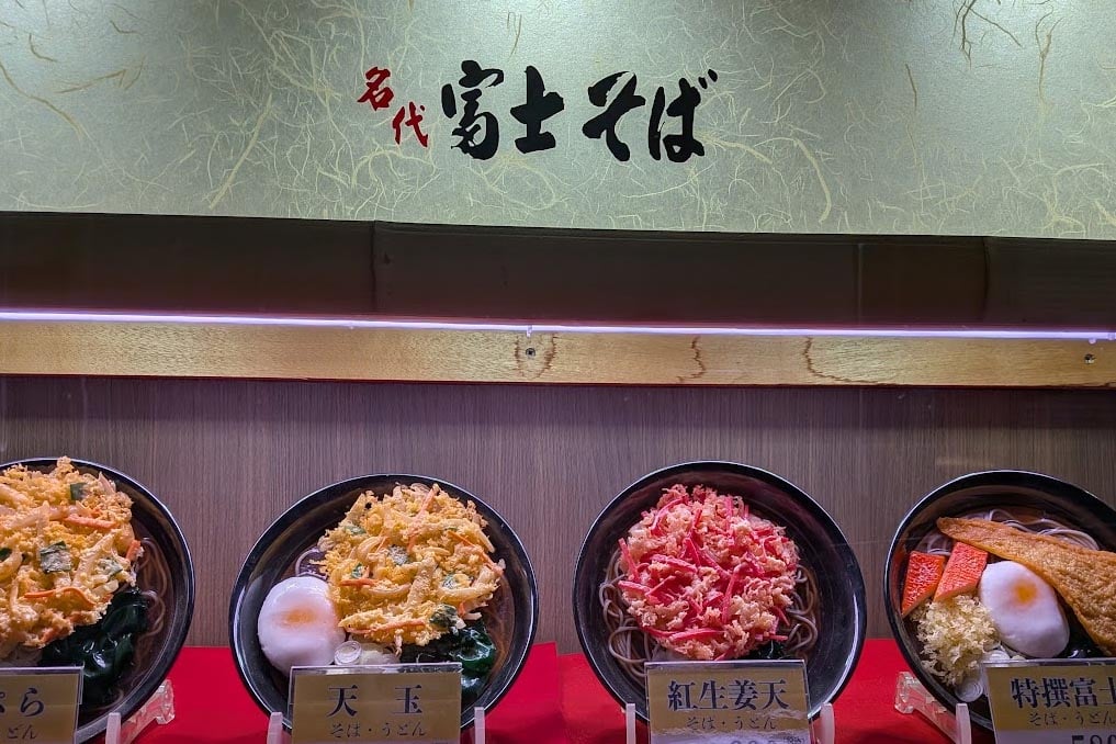 「名代富士そば」の10年以上前の試作品って……？