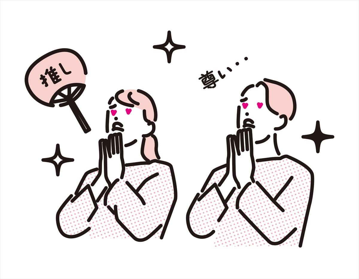 高学歴は“推し活”しないの？