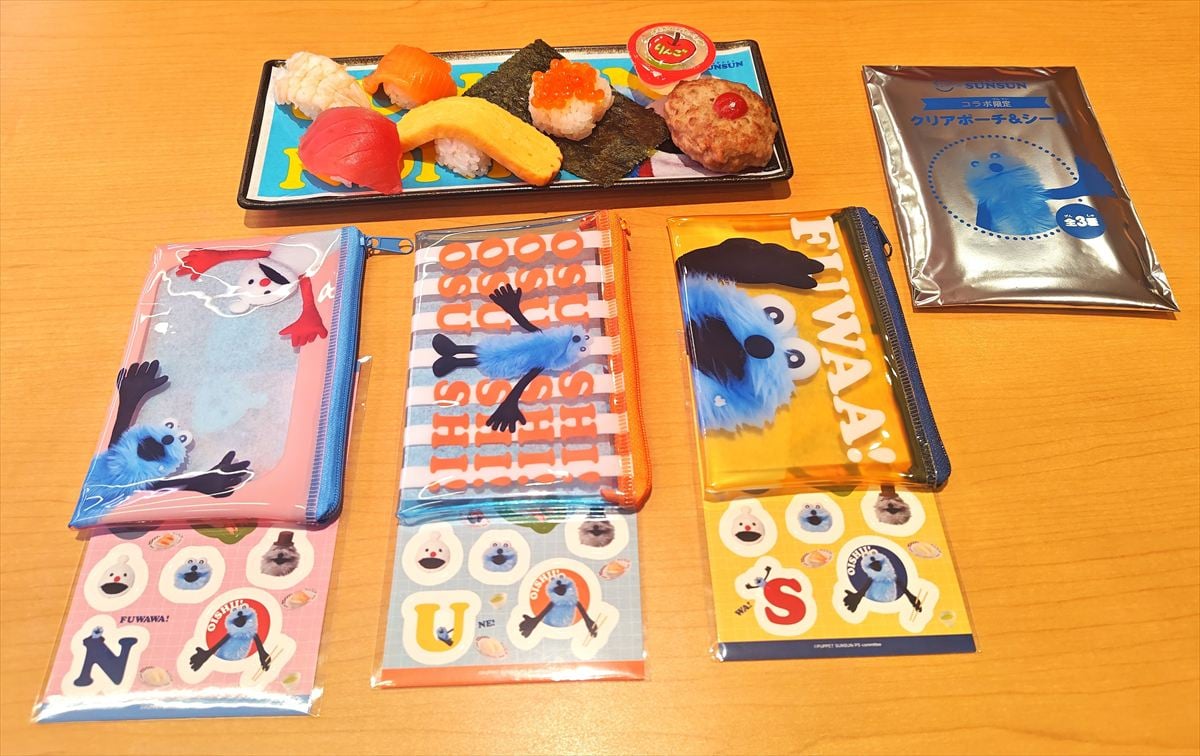 クリアポーチ＆シール付属「ぷちローセット」