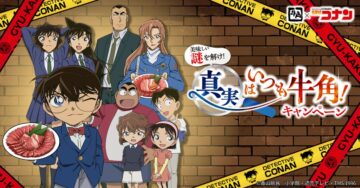 牛角と「名探偵コナン」のタイアップキャンペーンのビジュアル