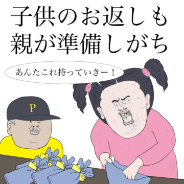漫画「ホワイトデーあるある」のカット（イッヌさん提供）